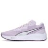 Aviator ProFoam Sky “Lavender Fog”
