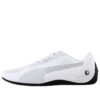 BMW Motorsport x Drift Cat 5 Ultra “White”