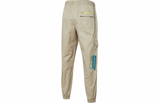 Casual Pants “Beige”