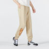Das CC Label Knit Pants “Beige”