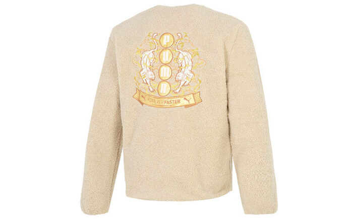 Das CC Stand Collar Jacket “Beige”