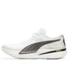 Deviate Nitro Elite 2 Run 75 “White”
