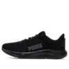 FTR Connect Training Shoes “Black”