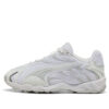 (GS) Inhale Core “White Feather Grey”