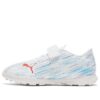 (GS) Ultra 4.2TT Soccer Shoes K Blue/White