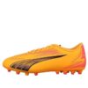 (GS) Ultra Play Soccer Sneakers “Yellow”