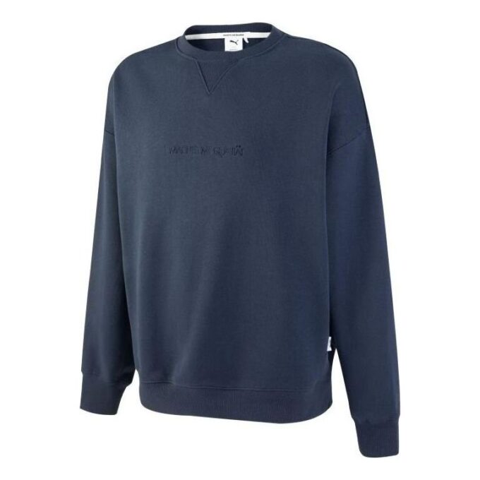 MMQ Crew Neck Sweatshirt “Blue”