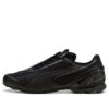 PUMA V-S1 “Black”