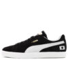 PUMA x Atmos Suede VTG Made In Japan Jesse “Black”