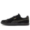 PUMA x Atmos x DUSTYCHAMP x QDS Suede Made In Japan “Black White”