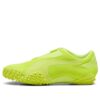 PUMA x Ecstasy Mostro “Electric Lime”