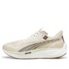 PUMA x First Mile Velocity Nitro 3 “Vapor Grey Putty”