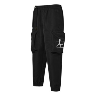 PUMA x Michael Lau Cargo Pants “Black White”