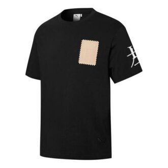 PUMA x Michael Lau Short T-Shirt “Black Beige”