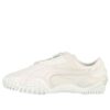 PUMA x Slam Jam Mostro Deboss “White”