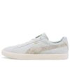 Suede Vintage Made in Japan “Kintsugi – White”