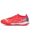 Ultra 1.3 Pro Cage Turf “Red”