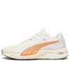 (WMNS) First Mile x Velocity Nitro 2 “Warm White Bright Melon”
