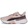 (WMNS) Powerframe Safarigram “Pink”